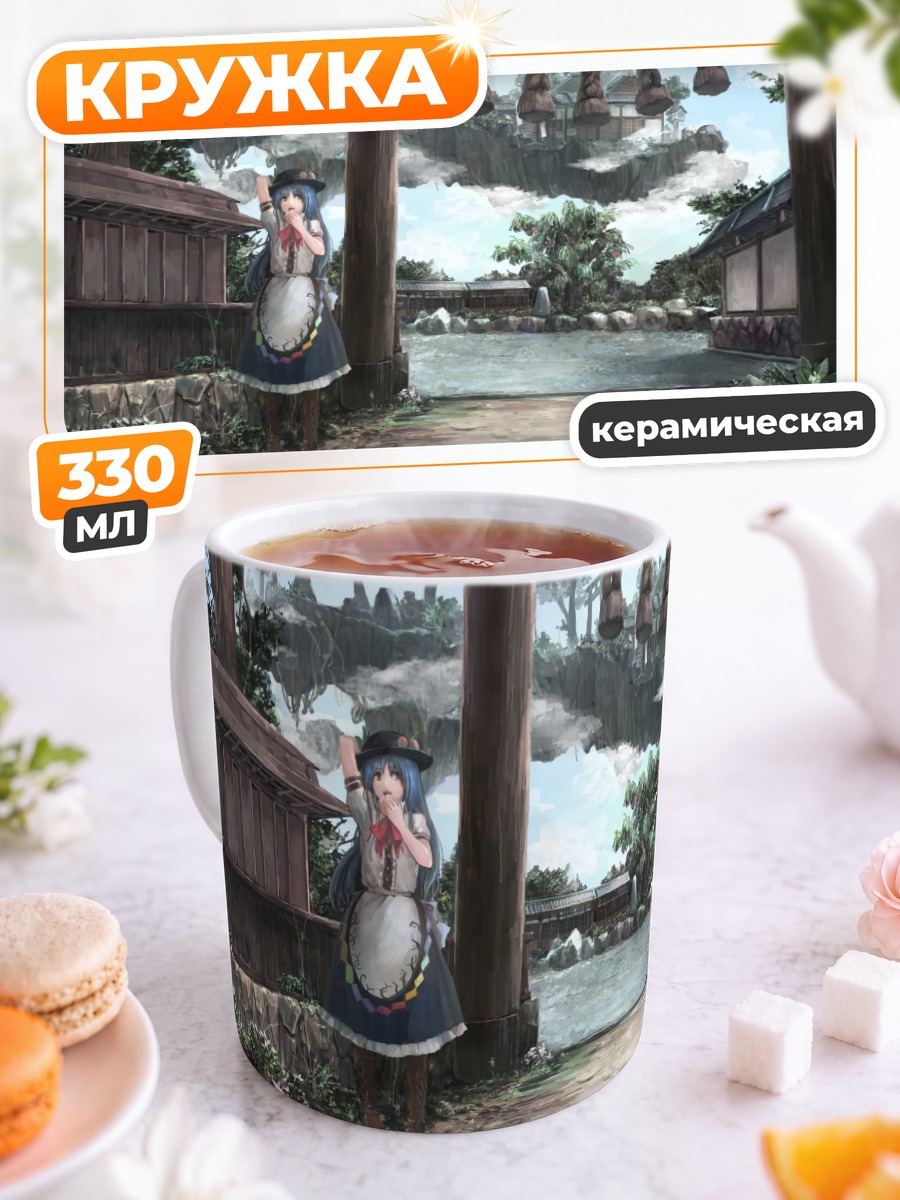 Кружка керамическая Тенши Хинанави в храме