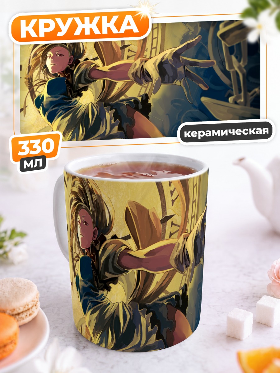 Кружка керамическая Сакуя Идзаёи и время