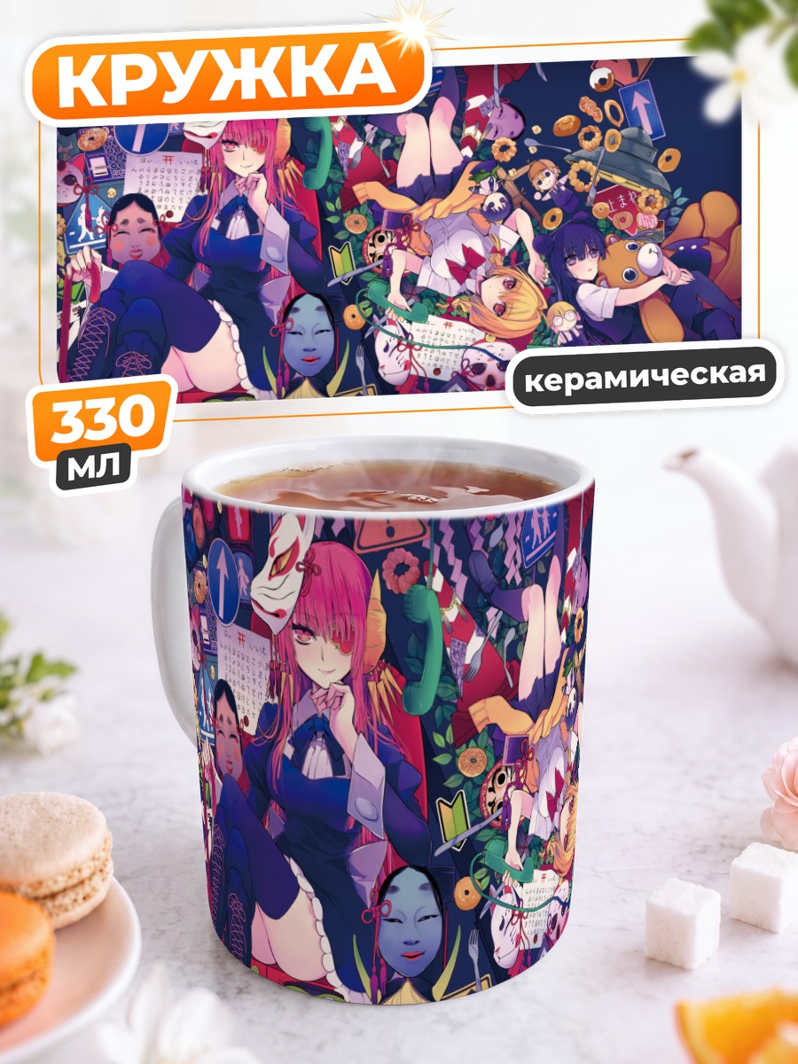 Кружка керамическая Хаос из кукол