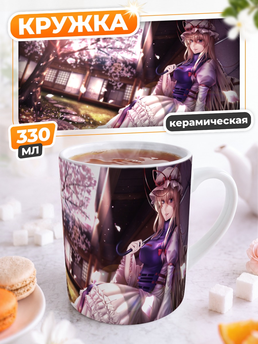 Кружка керамическая Юкари Якумо в сакуре