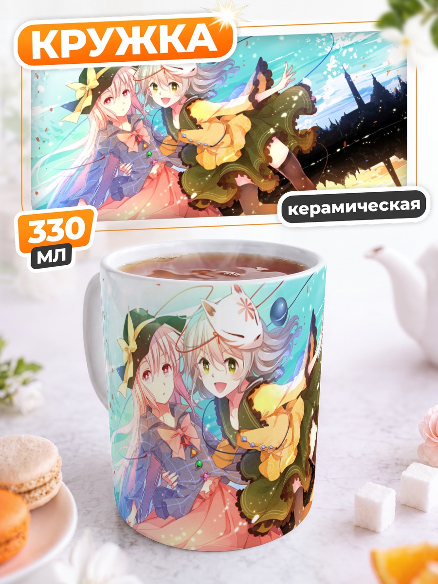 Кружка керамическая Кокоро и Коиши