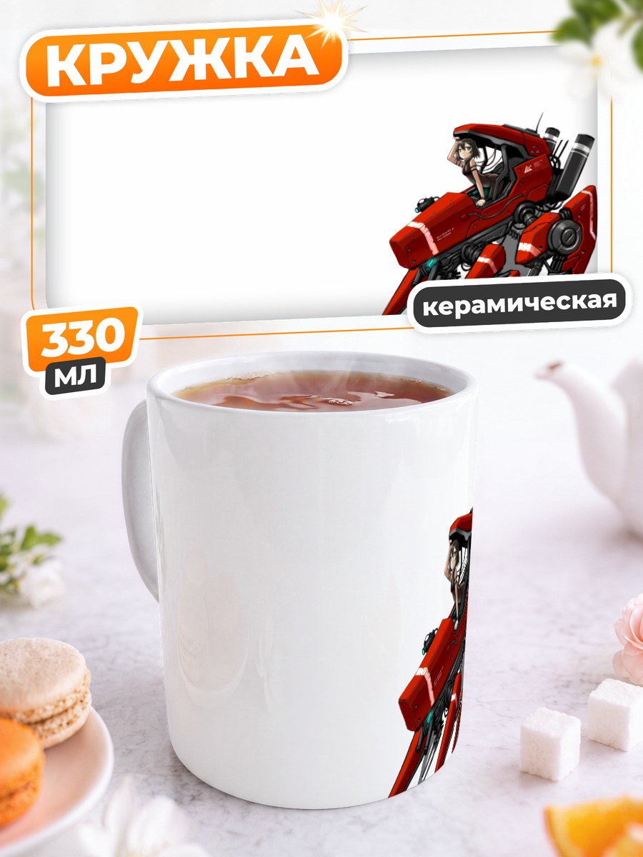 Кружка керамическая Девушка в мехе