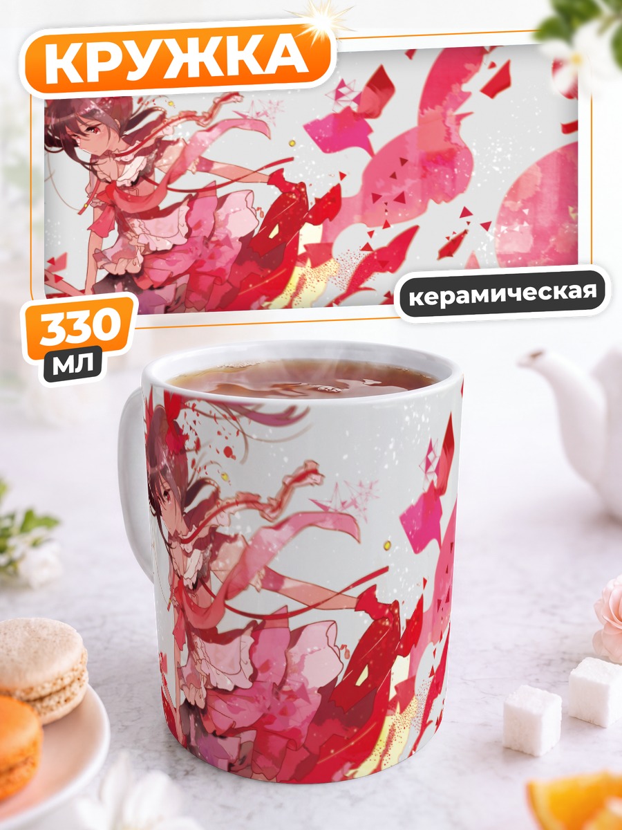 Кружка керамическая Нико Ядзава в лепестках