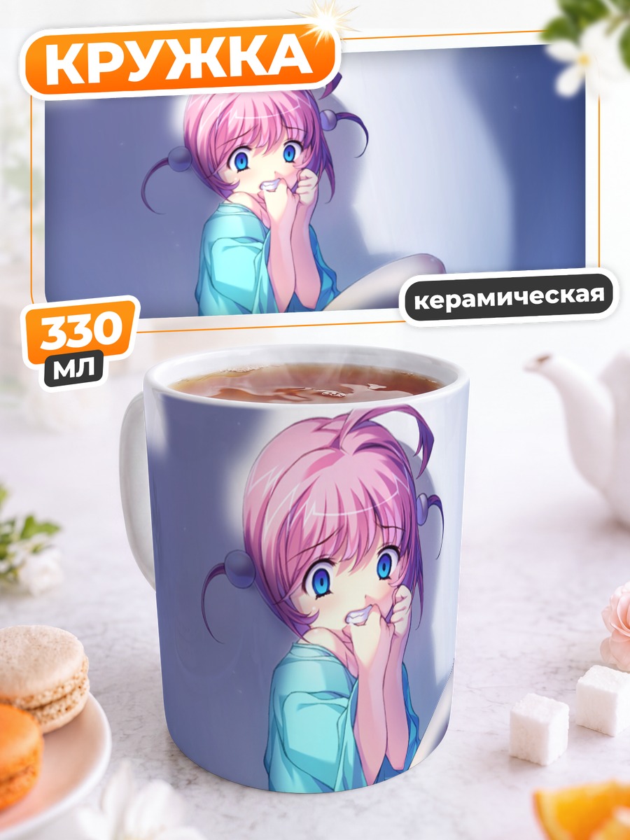 Кружка керамическая Саёко Химецуги в голубом
