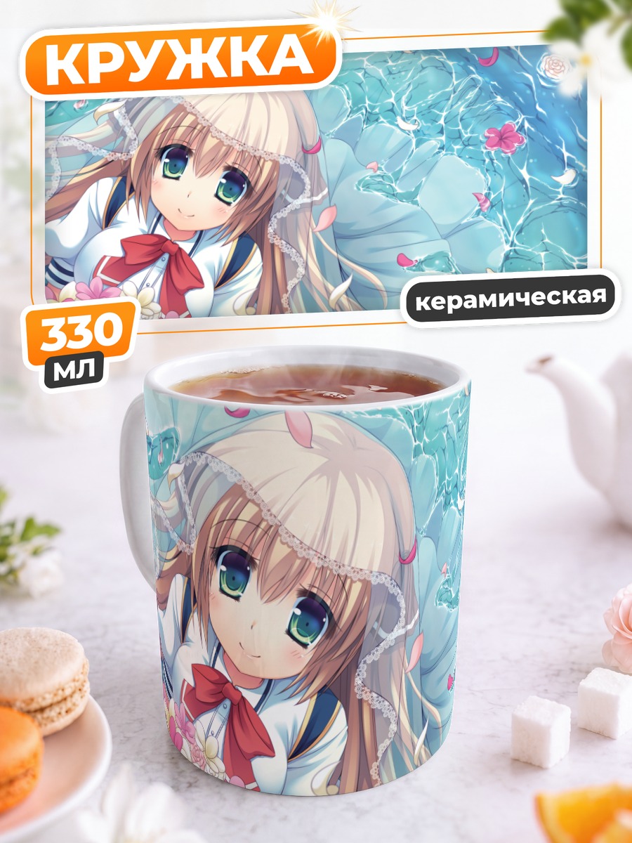 Кружка керамическая Сейра Наруми с цветами
