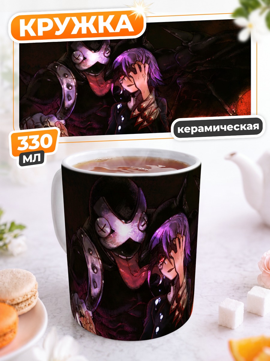 Кружка керамическая Крона и Рагнарёк