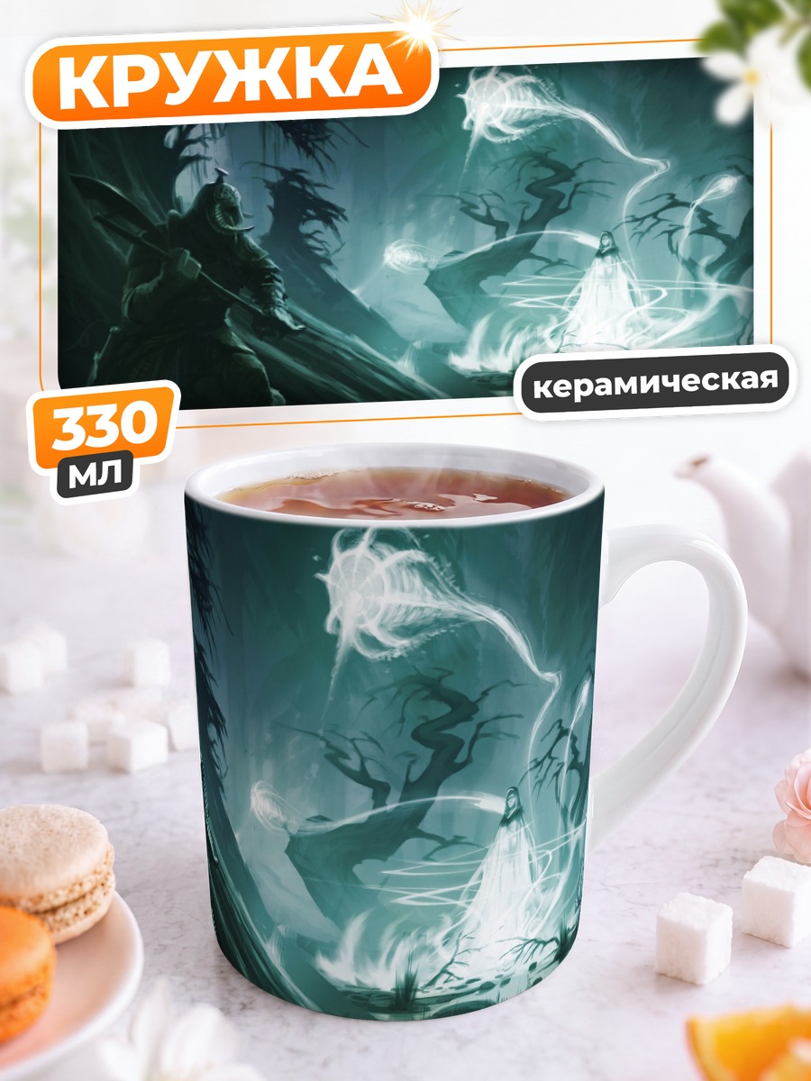 Кружка керамическая Страж Скайрима