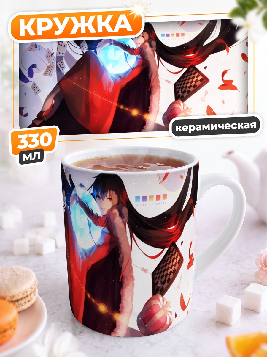 Кружка керамическая Девушка в короне