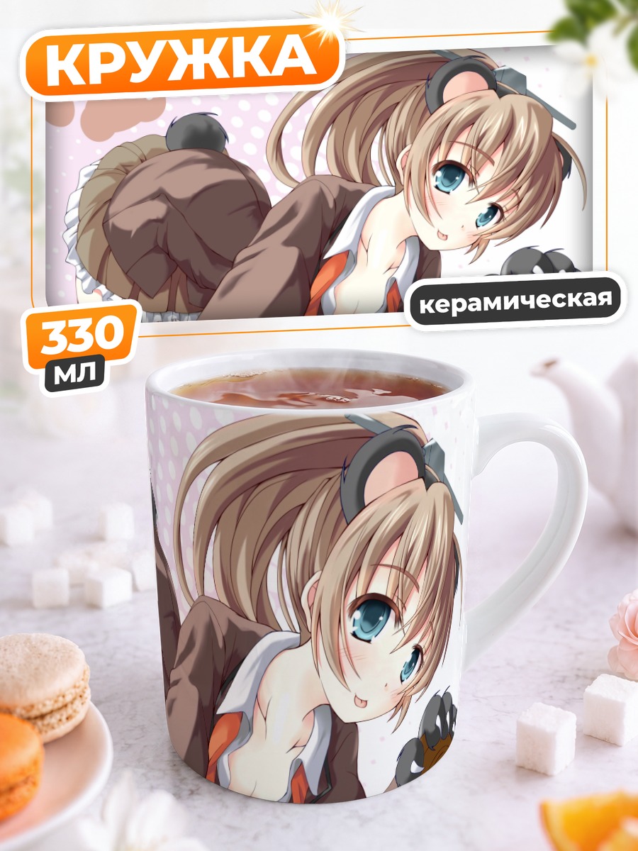 Кружка керамическая Кумано с медом