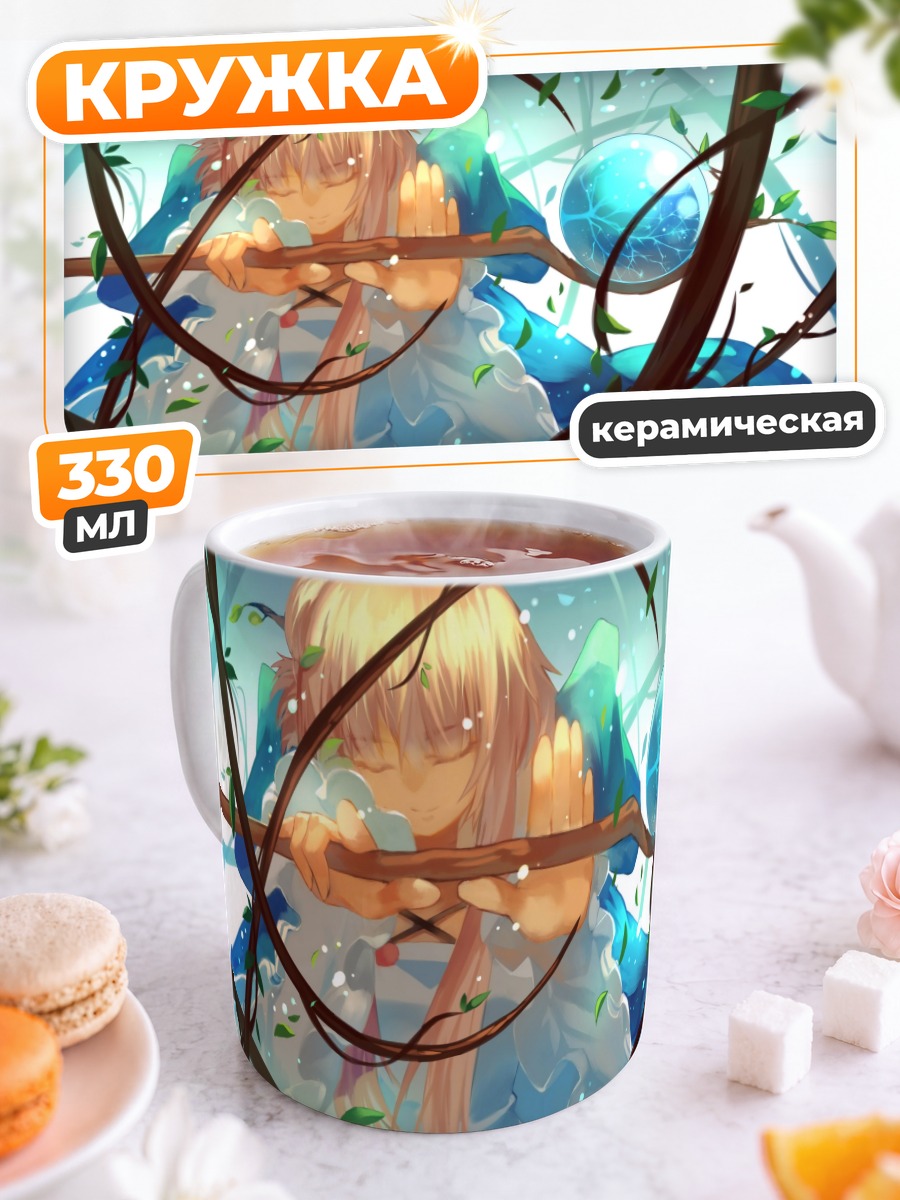Кружка керамическая Деурия с посохом