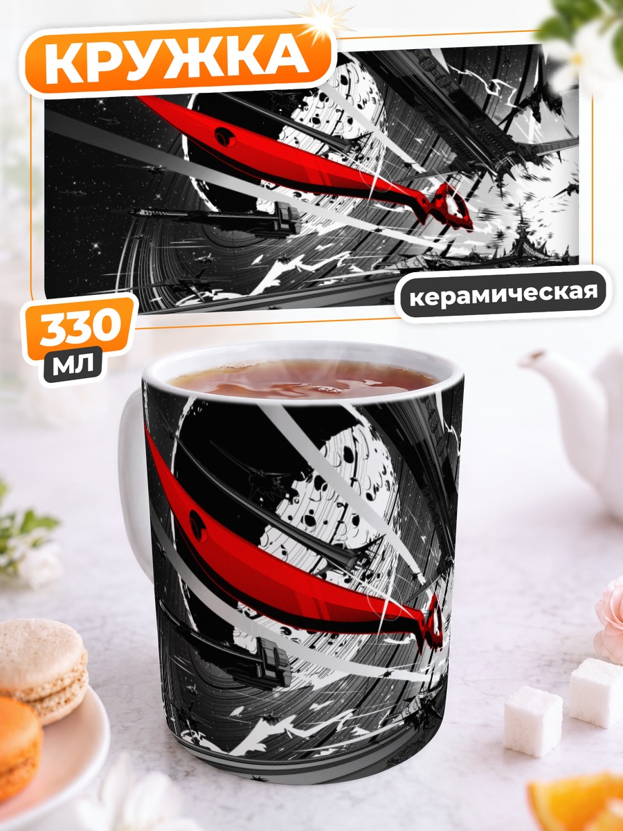 Кружка керамическая Мако Манканшоку в бою