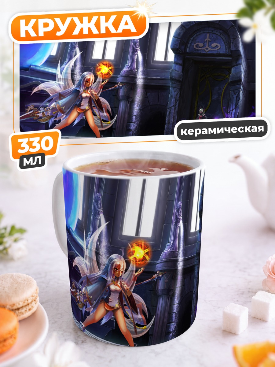 Кружка керамическая Ара Хаан в храме