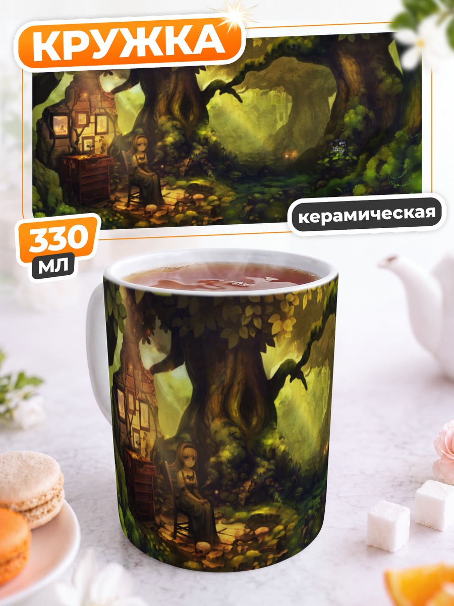 Кружка керамическая Тайна лесного дома