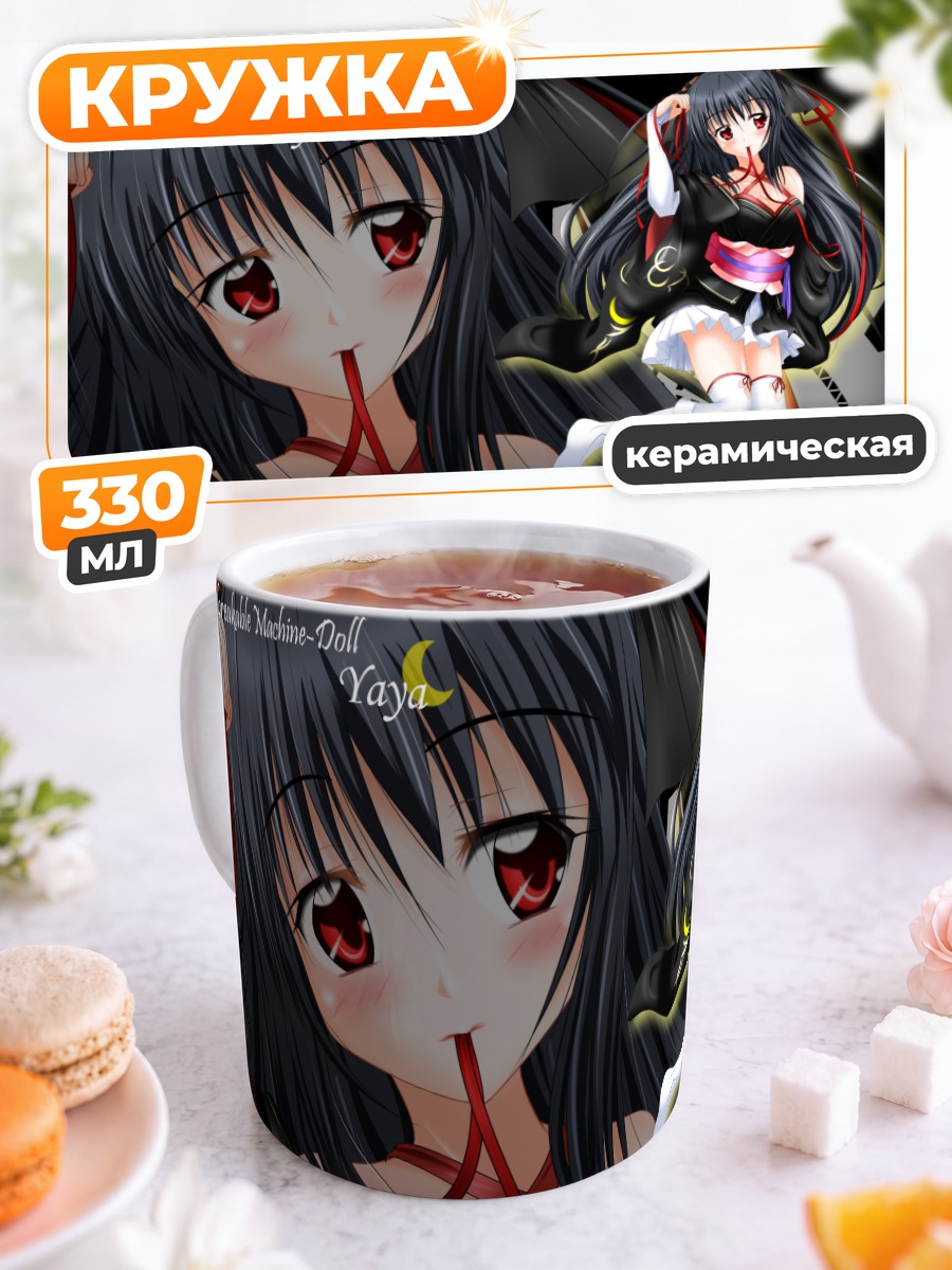 Кружка керамическая Яя в платье