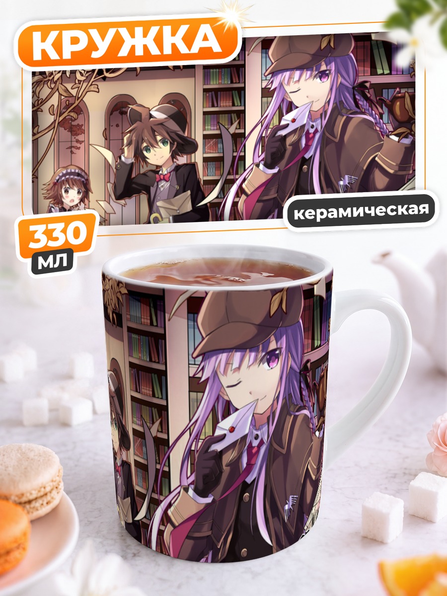 Кружка керамическая Кёко Киригири и друзья