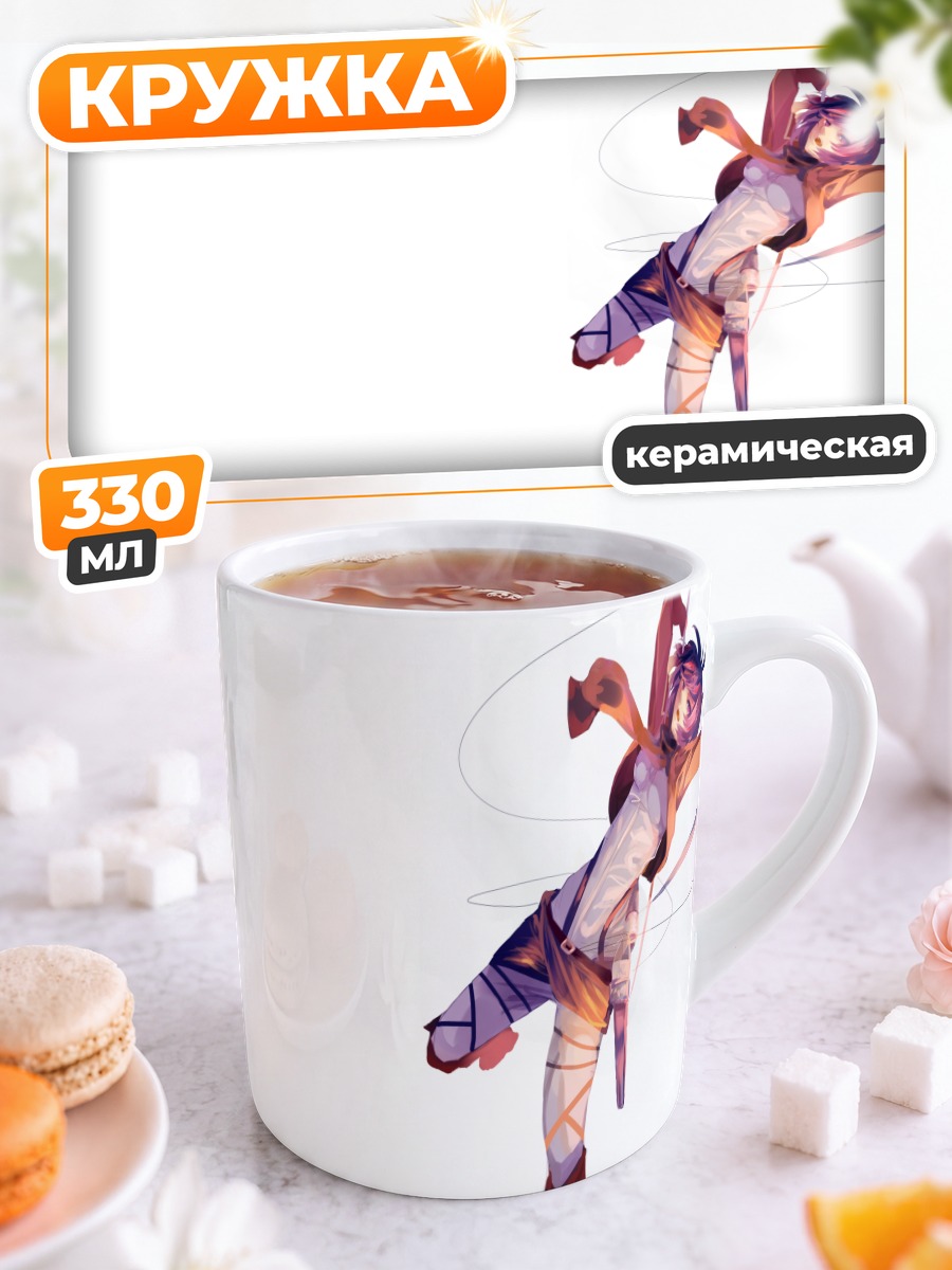 Кружка керамическая Микаса Аккерман в бою