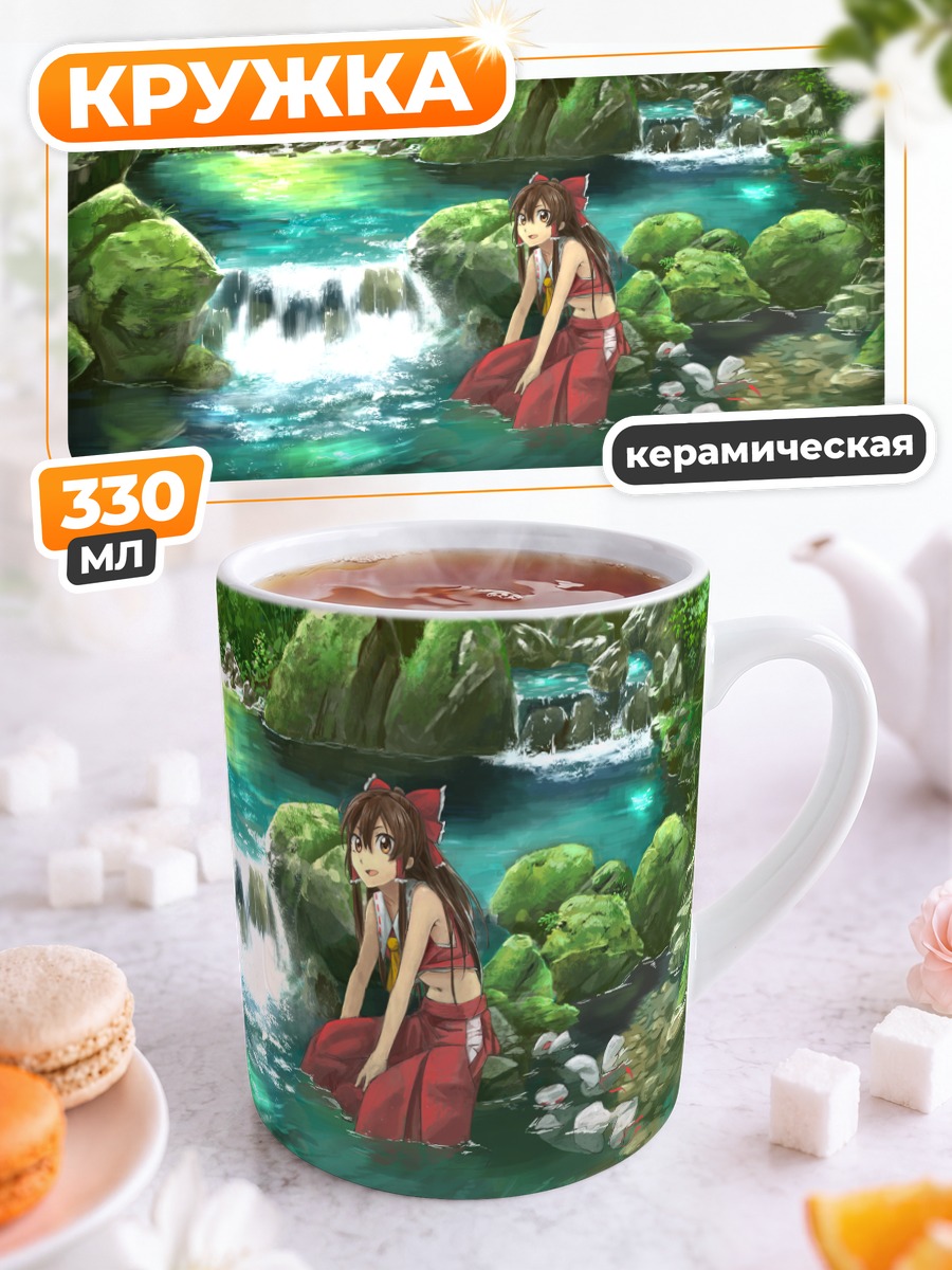 Кружка керамическая Рейму Хакурей у водопада