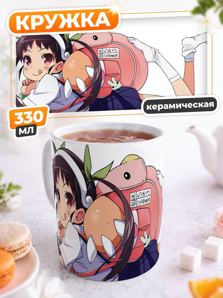 Кружка керамическая Маёи Хачикуджи с рюкзаком