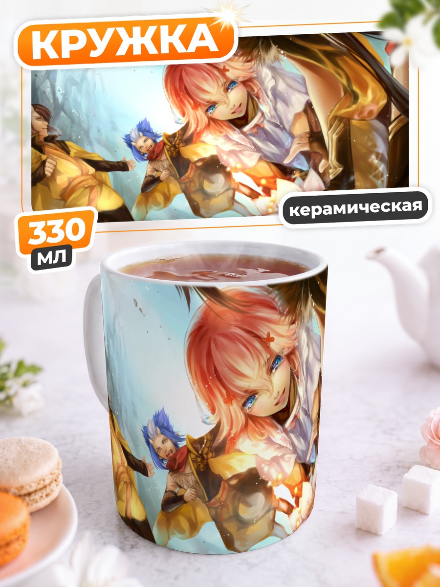 Кружка керамическая Герои Pixiv Fantasia