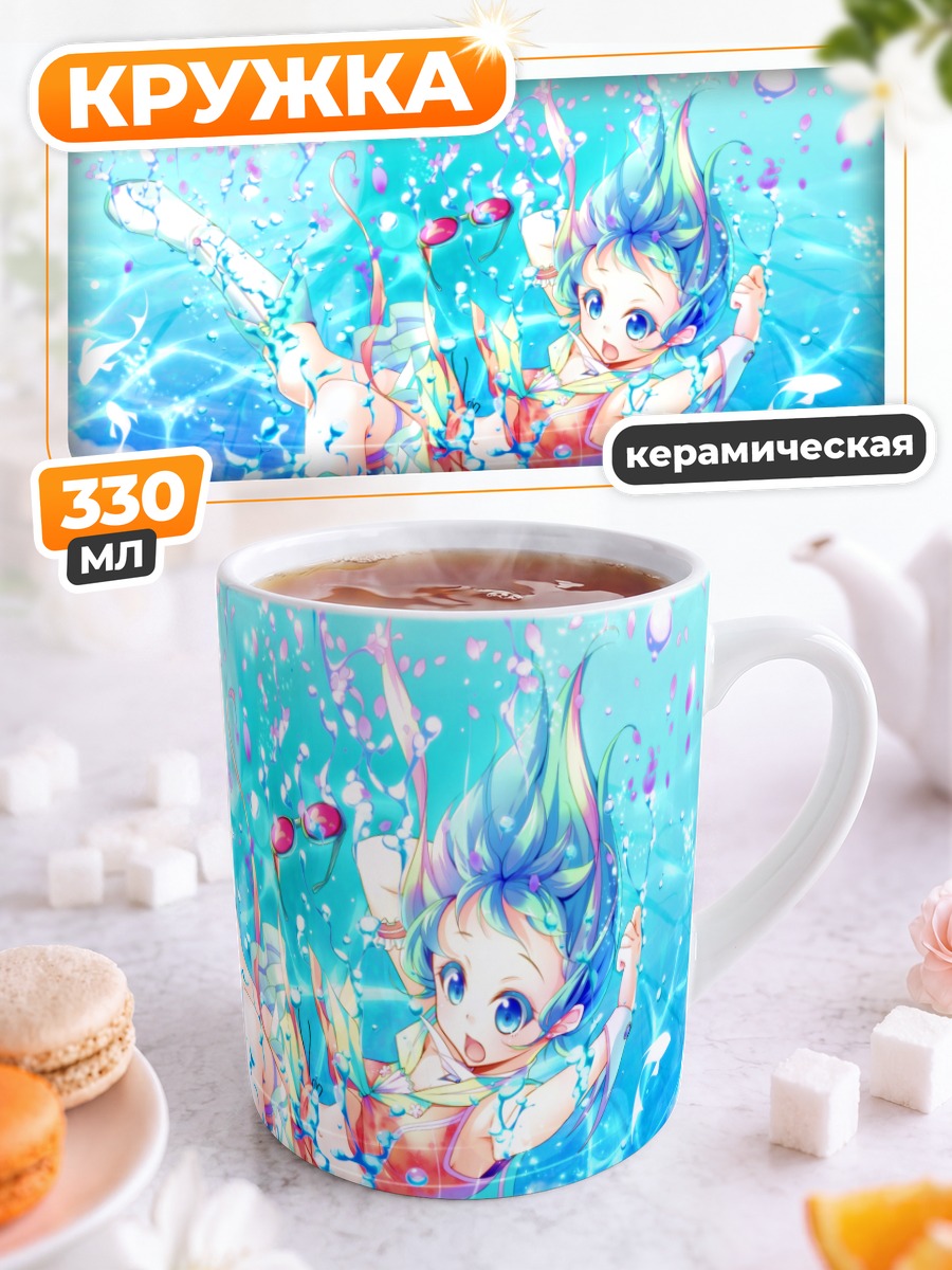Кружка керамическая Гуми в воде