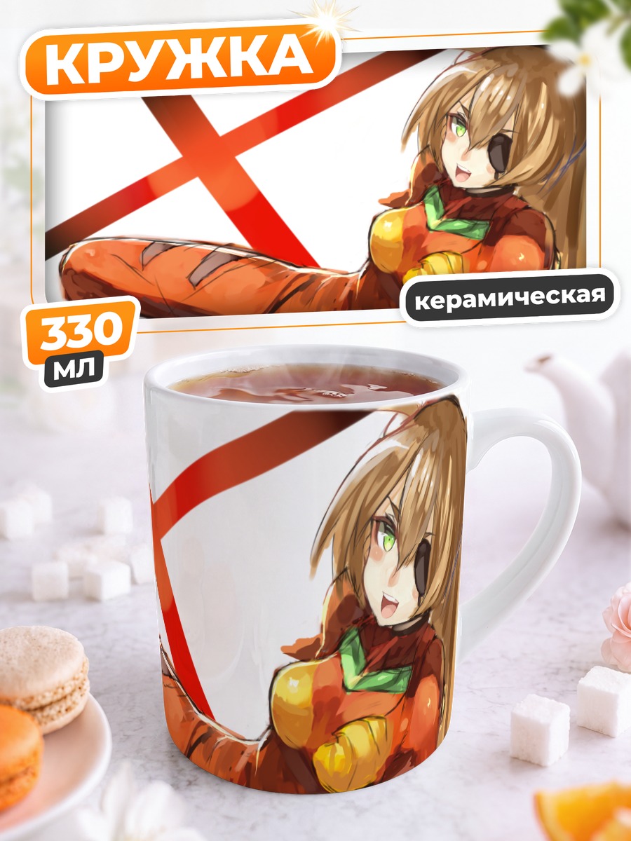 Кружка керамическая Аска Лэнгли в костюме