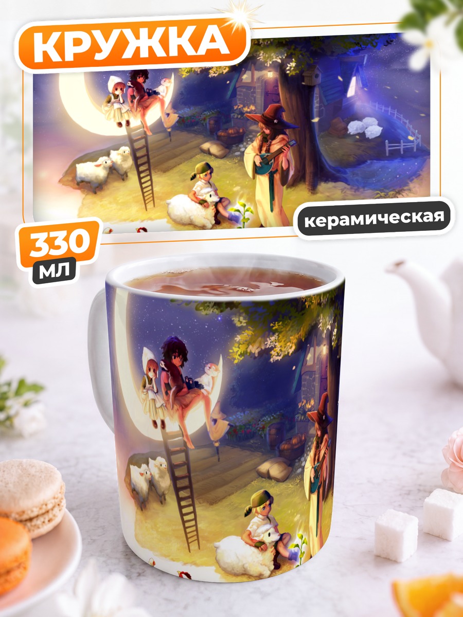 Кружка керамическая Алисса в Мабиноги
