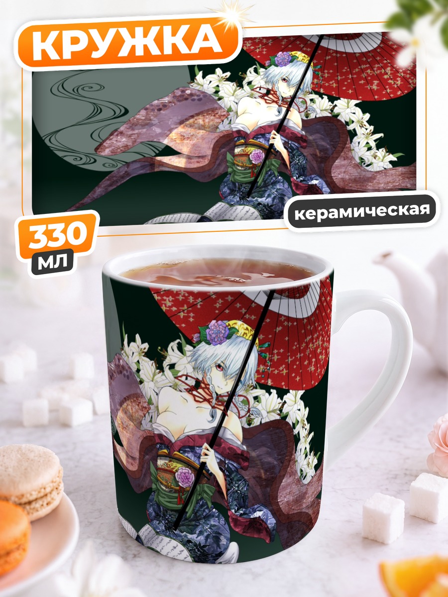 Кружка керамическая Сакуя Идзаёй с зонтом