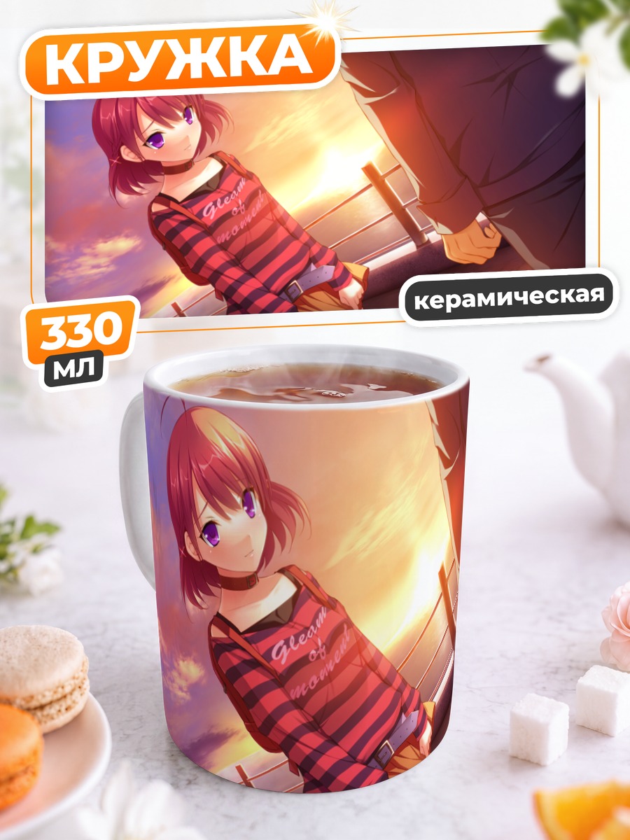 Кружка керамическая Руна Фудзикава на закате