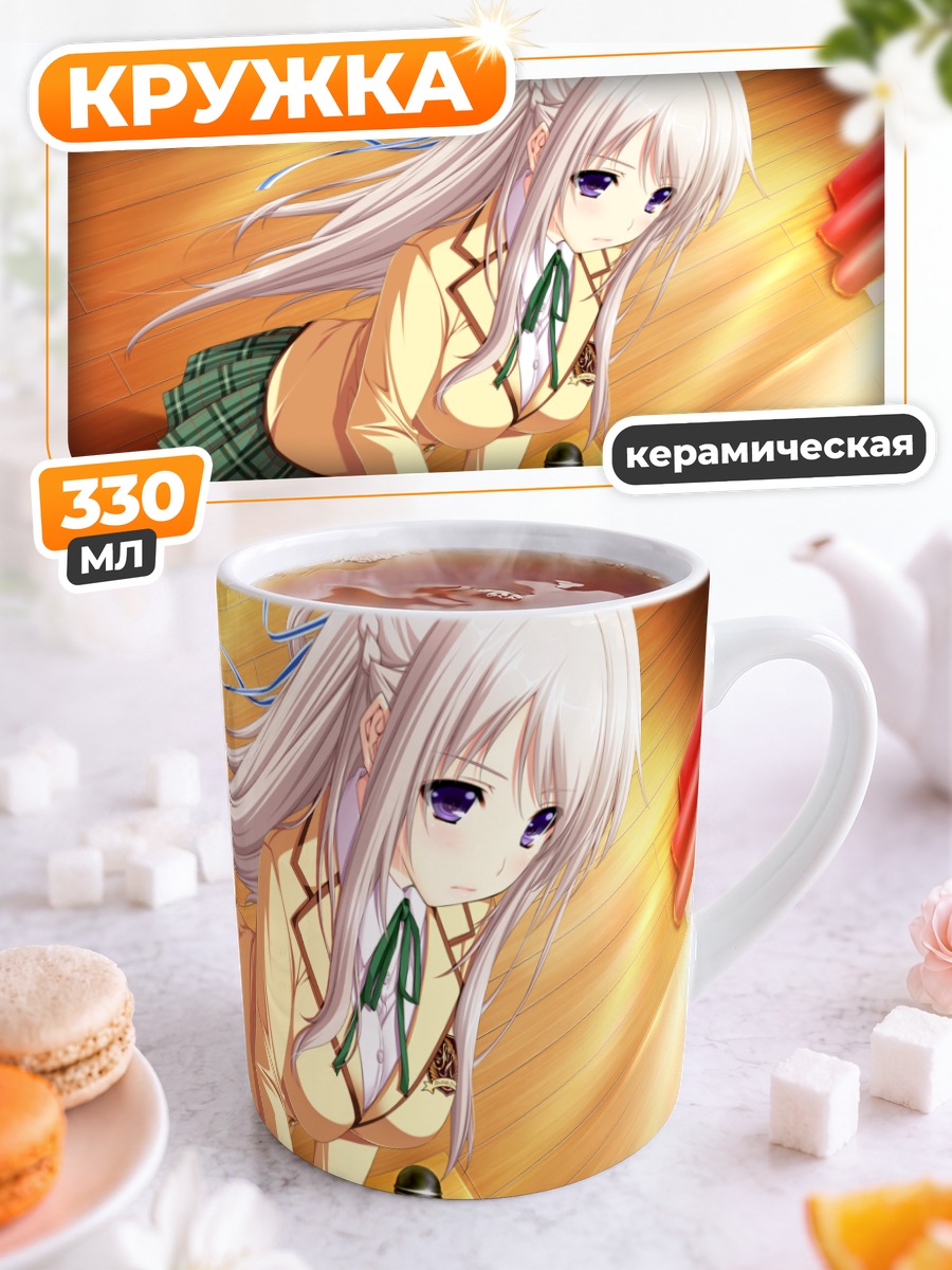 Кружка керамическая Мидори Макабе на сцене