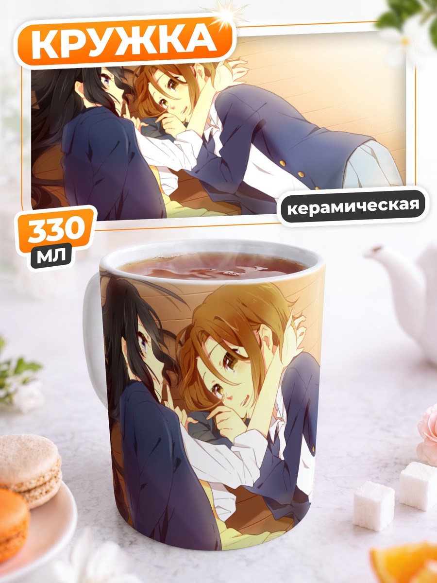 Кружка керамическая Мио Акияма и Рицу