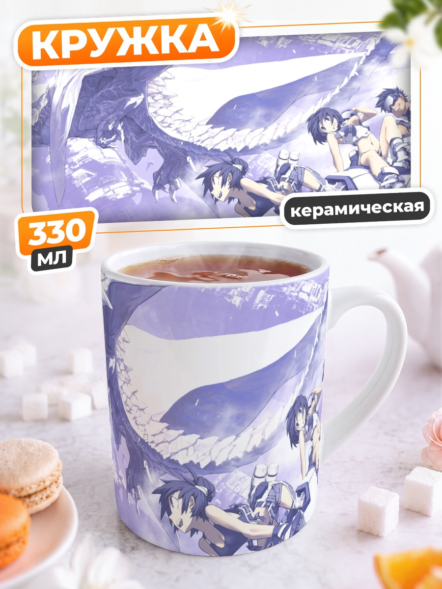 Кружка керамическая Девушки и дракон