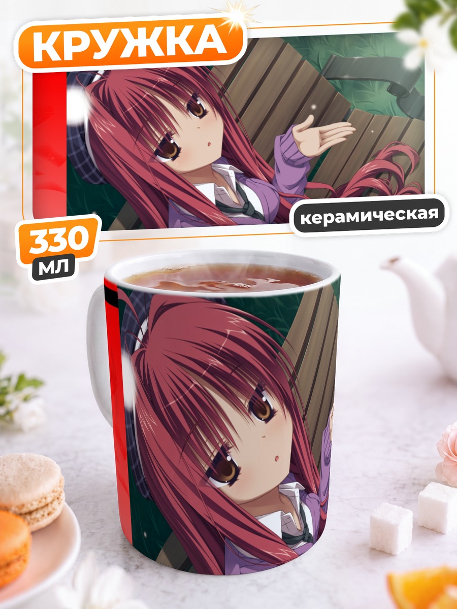 Кружка керамическая Миу Ярай на отдыхе