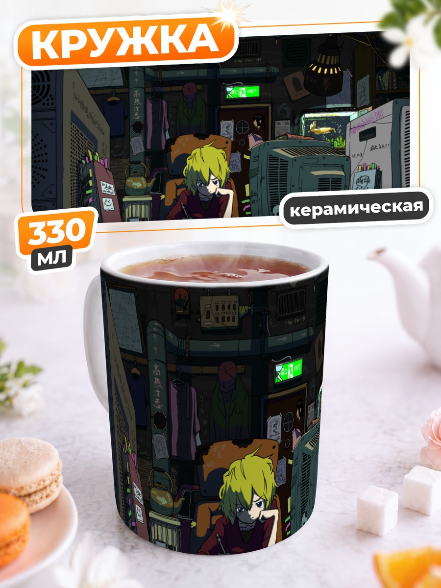 Кружка керамическая Лэйн Ивакура за компьютером