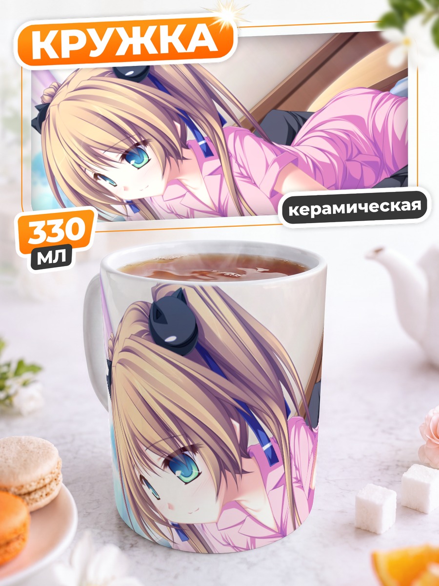 Кружка керамическая Уи Хисагахара в розовом