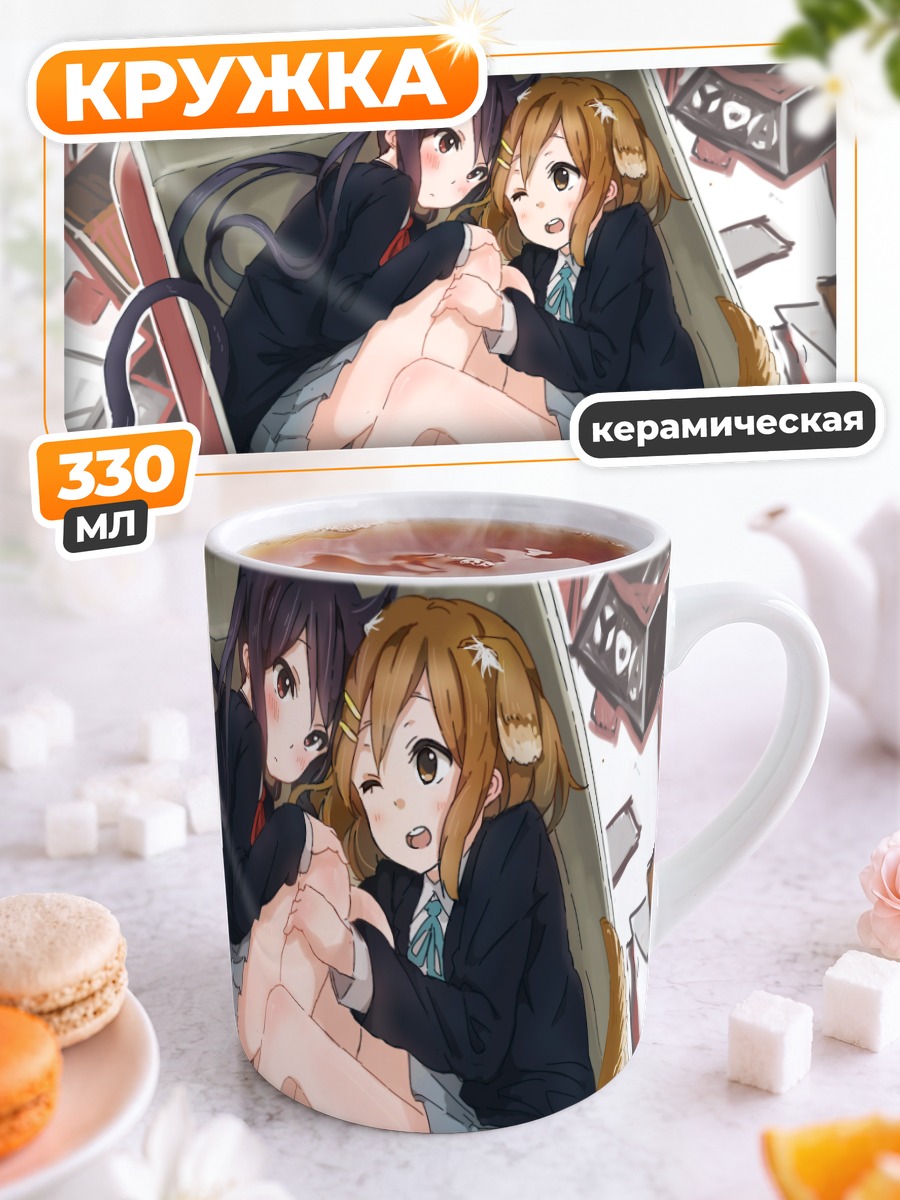 Кружка керамическая Юи Хирасава в коробке