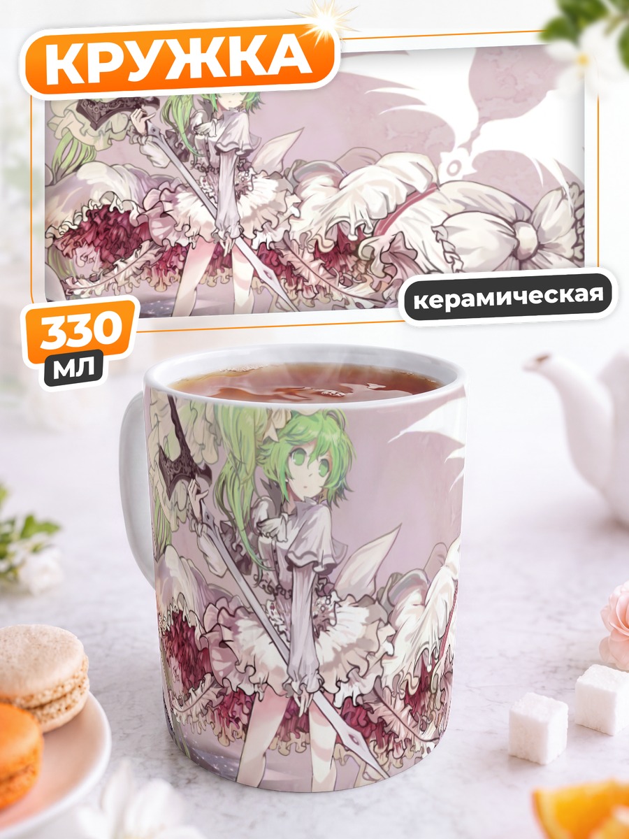 Кружка керамическая Мику Хацунэ с мечом