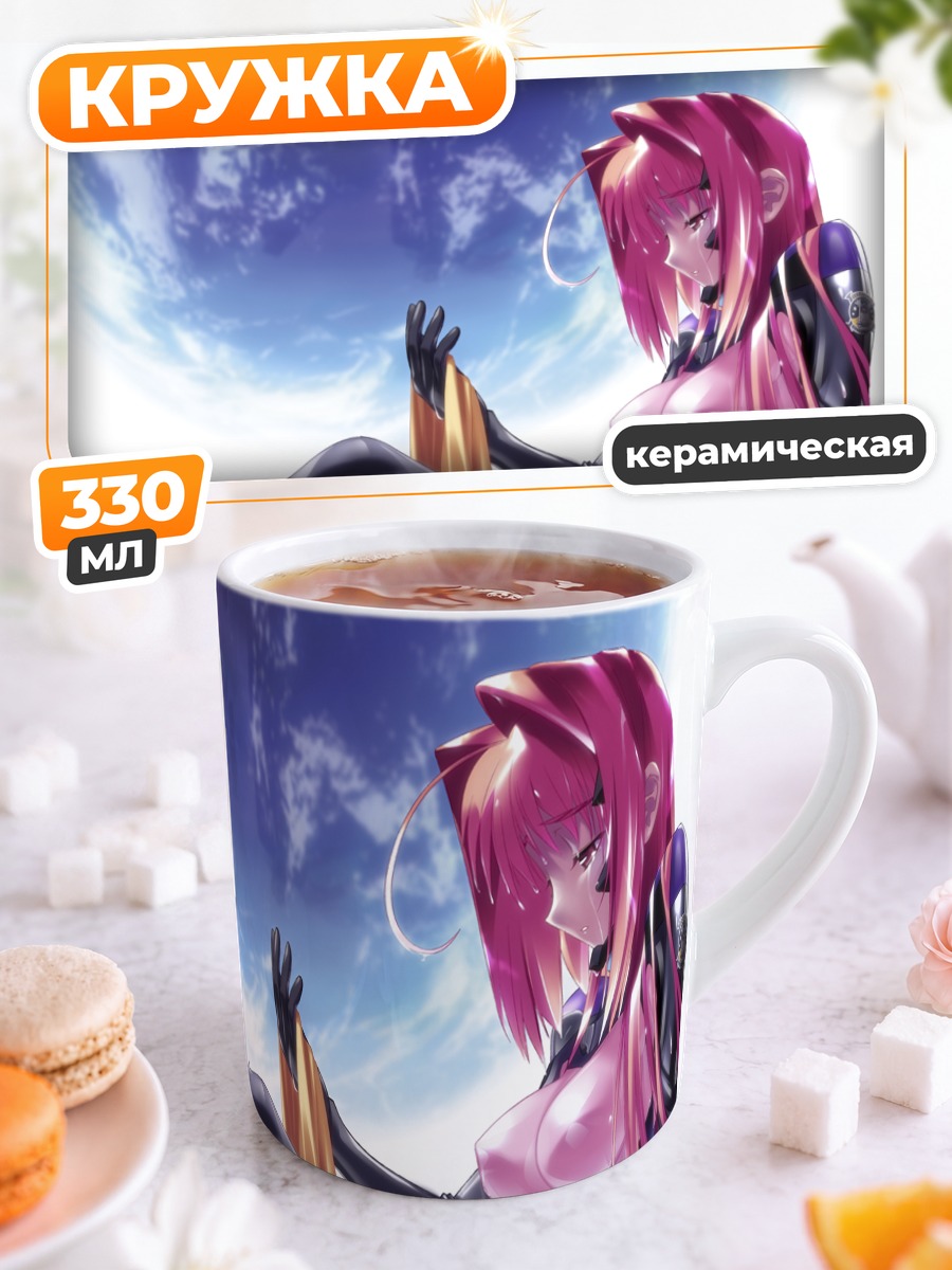 Кружка керамическая Сумика Кагами в космосе