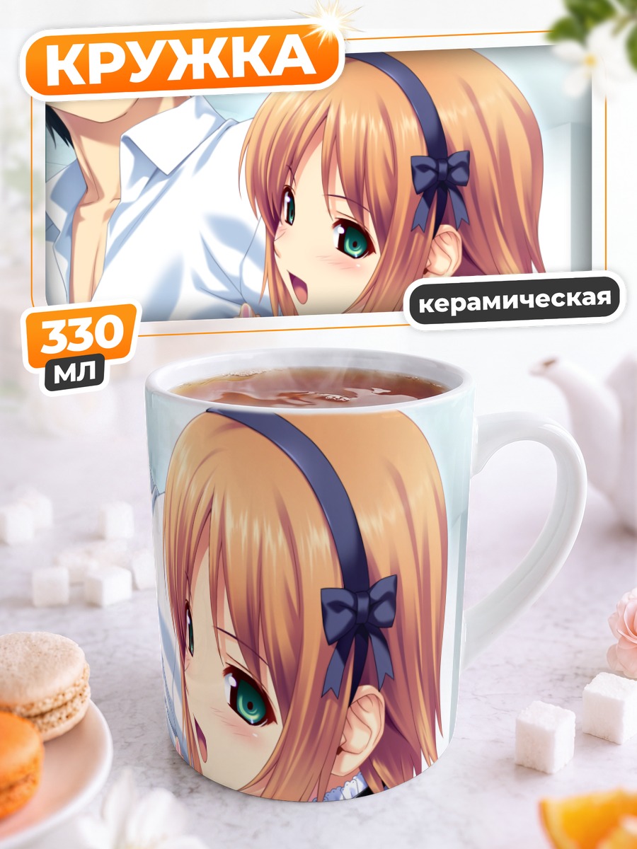 Кружка керамическая Идзуми Минадзуки и девушка