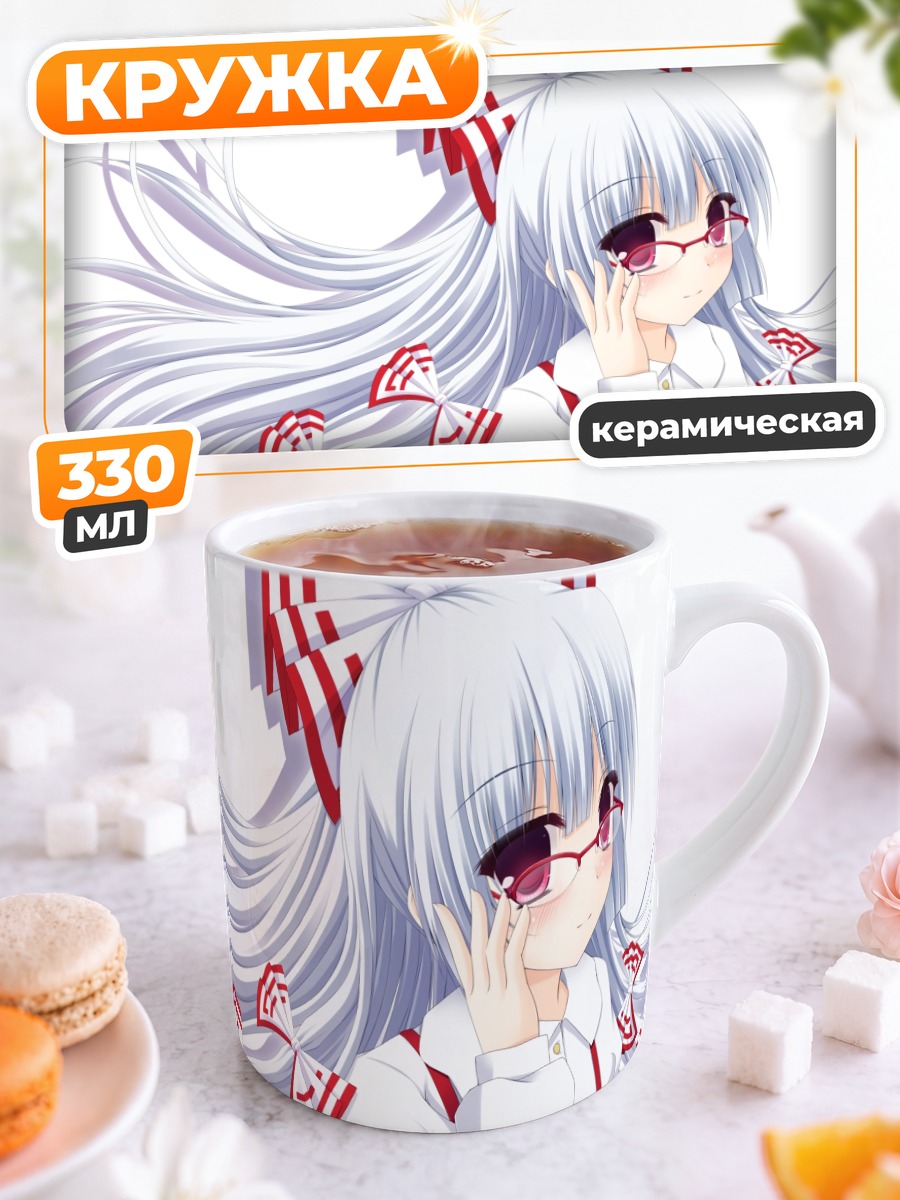 Кружка керамическая Моко Моку Мокоу