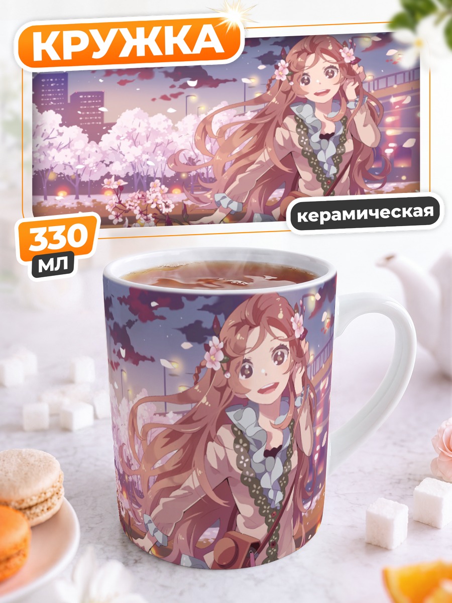 Кружка керамическая Девушка в сакуре