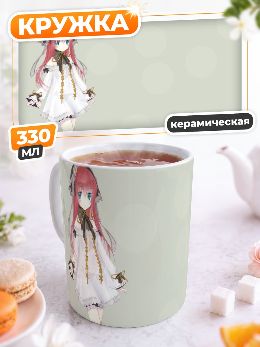Кружка керамическая Готическая девушка в платье