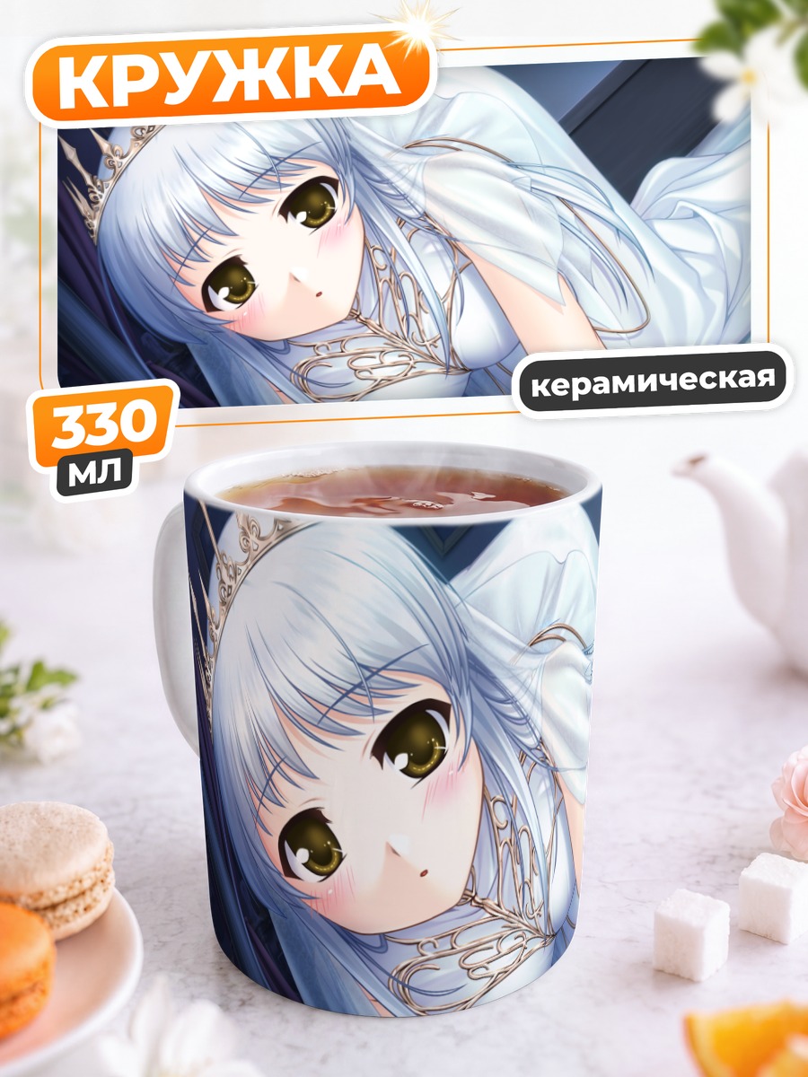 Кружка керамическая Святая Ирэн в белом