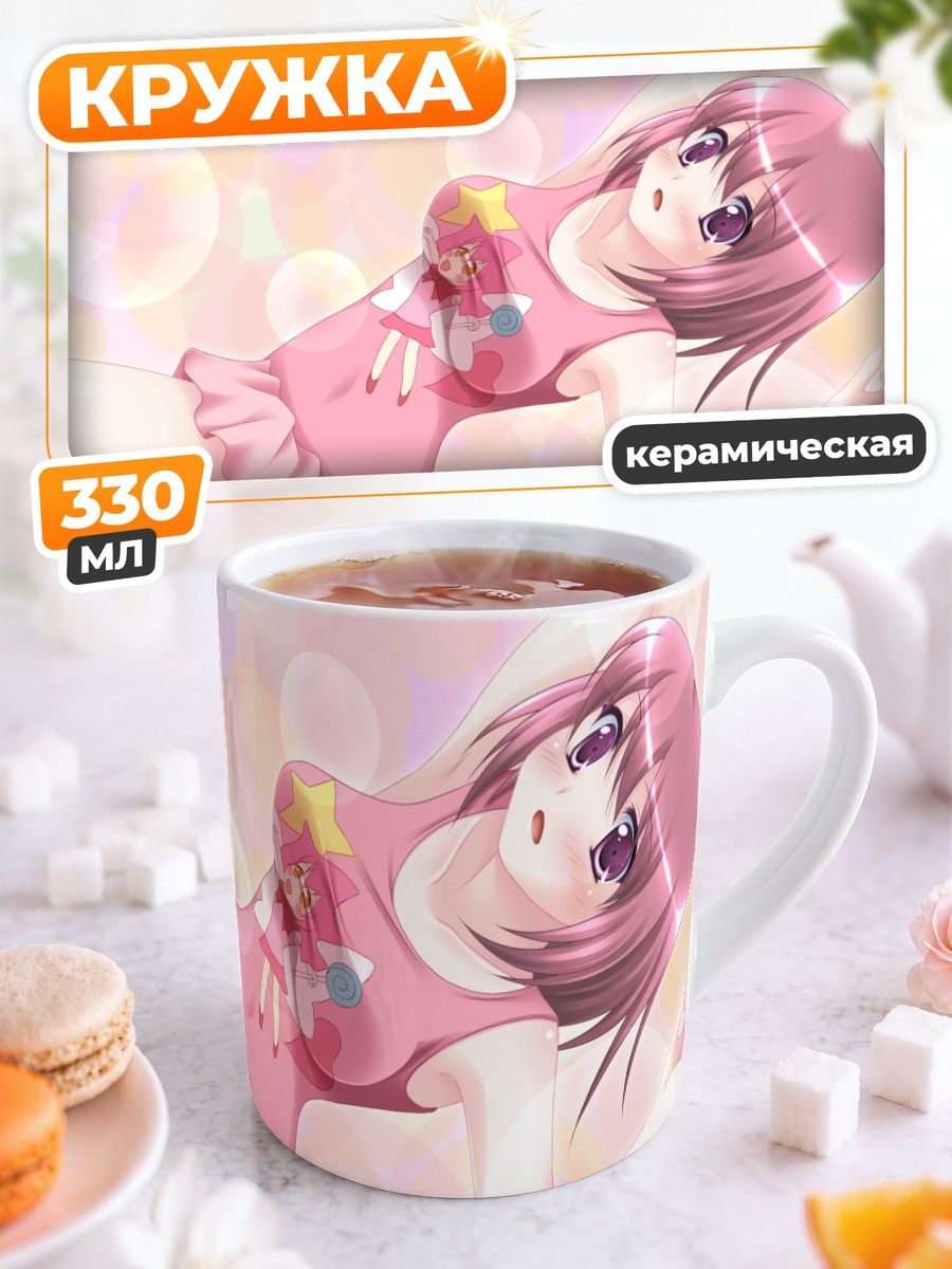 Кружка керамическая Минори Кушиэда в розовом