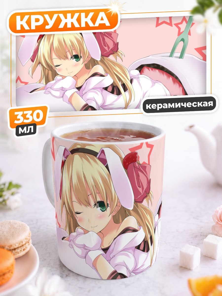 Кружка керамическая Зайка с клубникой