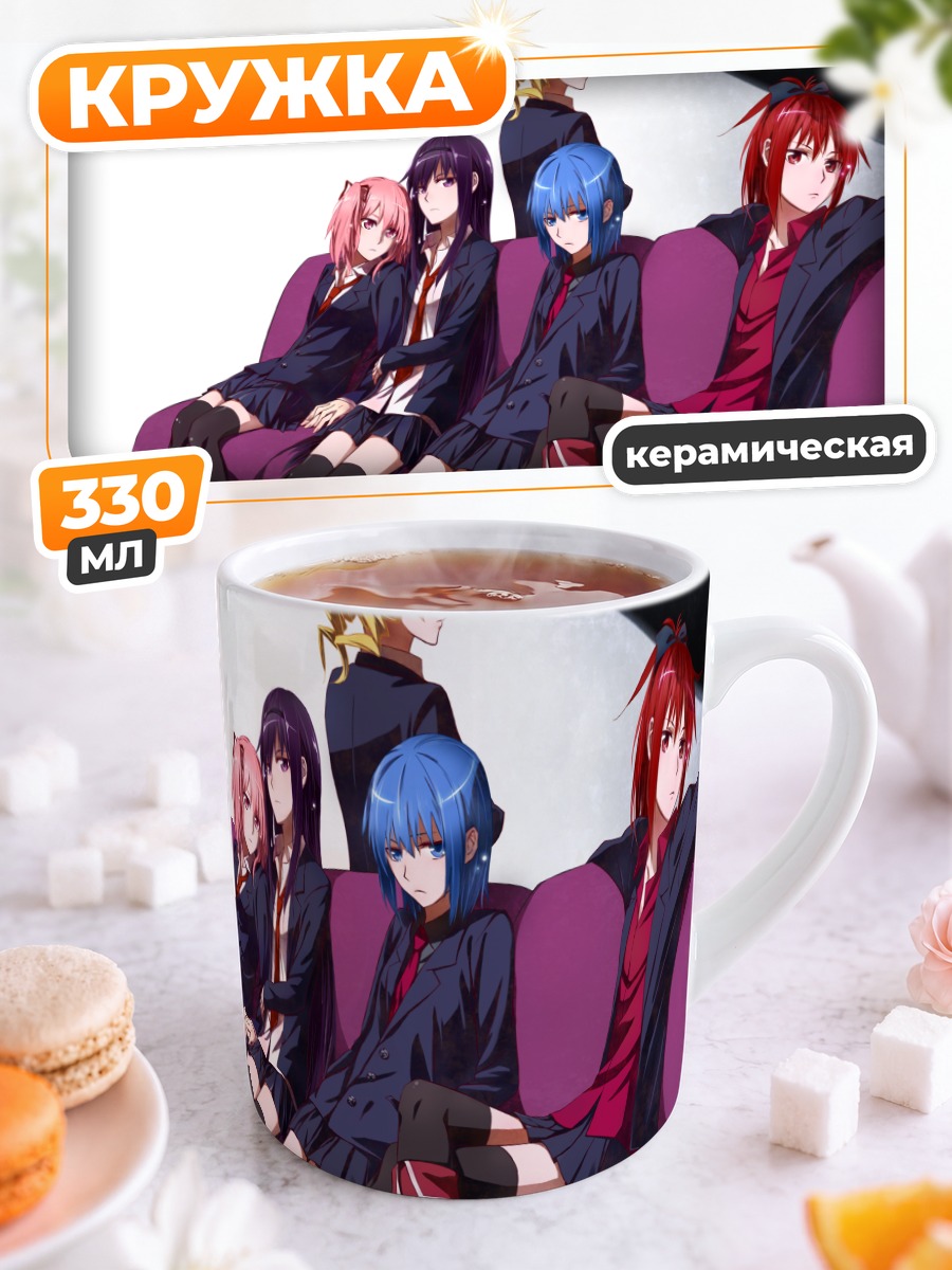 Кружка керамическая Мадока Магика на диване
