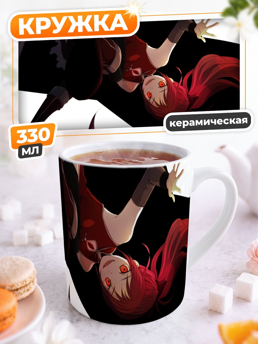 Кружка керамическая Кёко Сакура с копьем