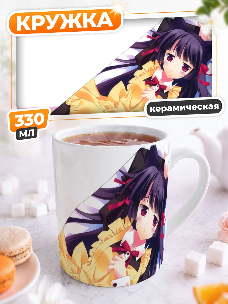 Кружка керамическая Рури Гоко в платье