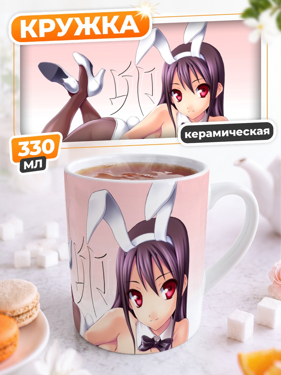 Кружка керамическая Девушка-зайка в белом