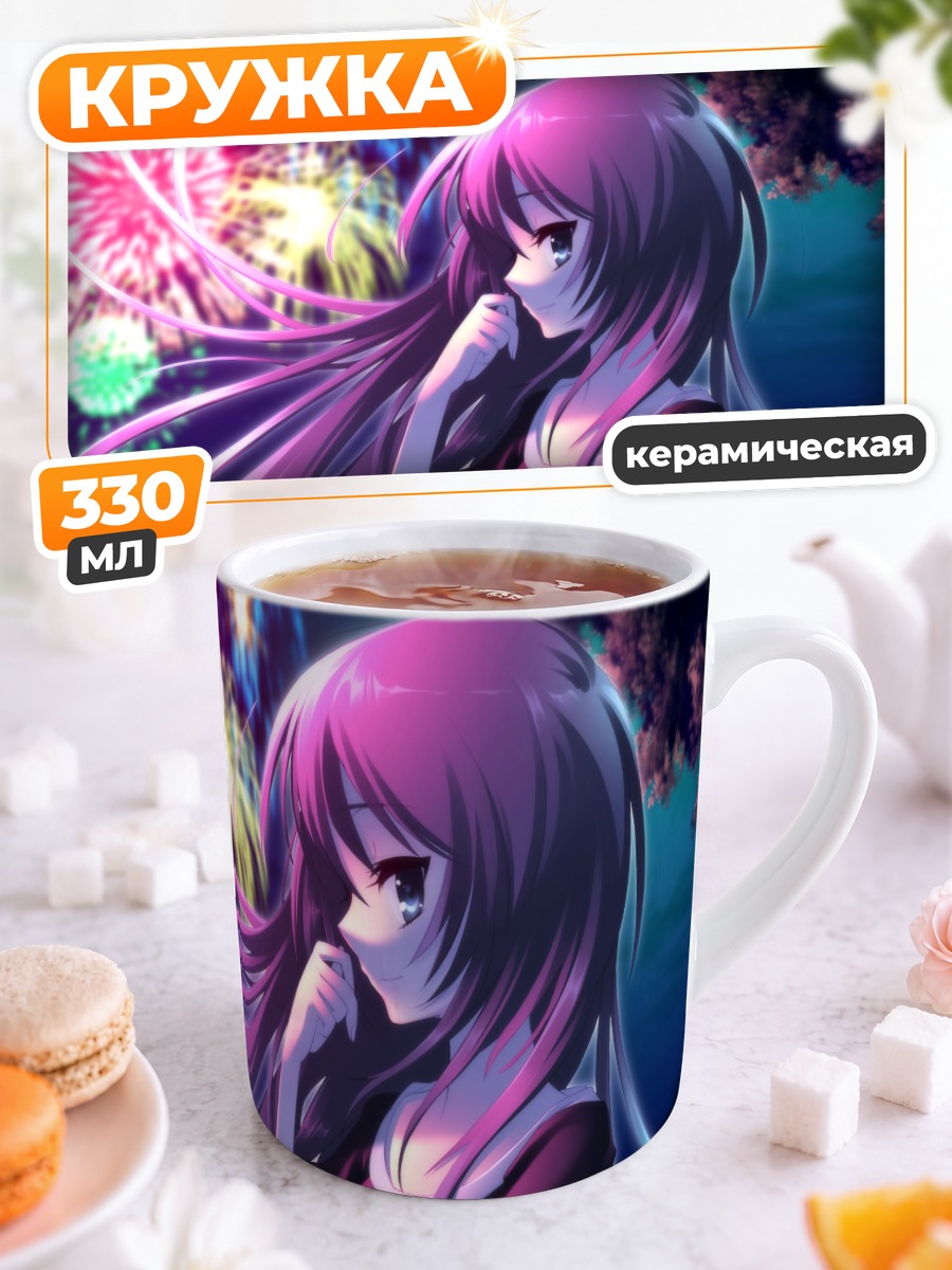 Кружка керамическая Маюри Сирасаги и фейерверки