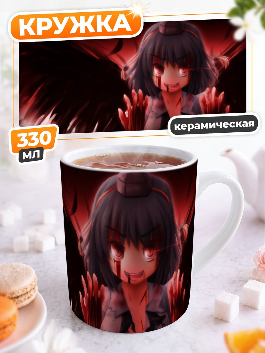 Кружка керамическая Ая Шамеймару в красном
